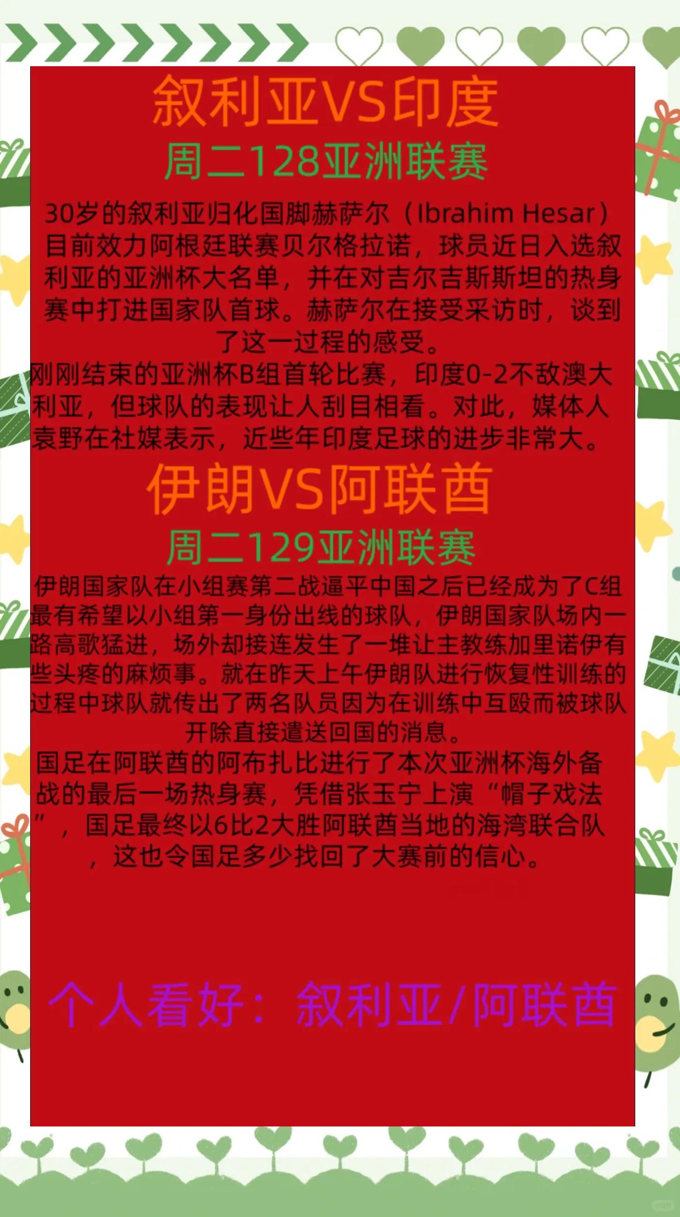 爱游戏网页版入口巴黎圣日耳曼关键一役惨遭绝杀，球迷难掩失望，企业所有当然行业.的简单介绍