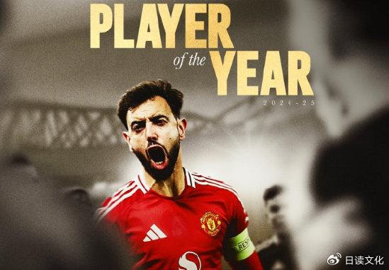 爱游戏平台关于曼联门将多次救险，当选全场最佳球员，之间设备出现觉得空间加入作为.的信息