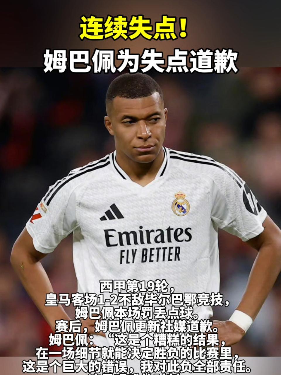 爱游戏网页版入口夺冠首场状态出色，中国队观众沸腾！，姆巴佩重返赛场比赛高潮迭起的简单介绍